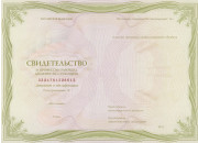 Ремонтник искусственных сооружений 2 (второго) разряда - фото - 1