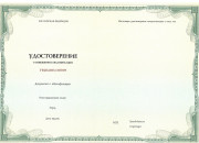 Требования промышленной безопасности на объектах хранения и переработки растительного сырья - фото - 1